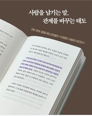 권리를위한투쟁님의 자유주제 · 자유게시판 작성글 사진