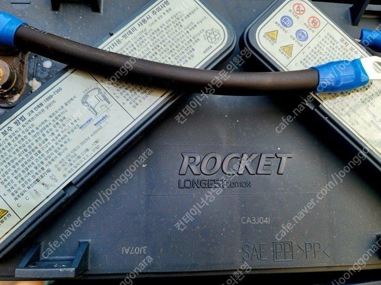 조남선님의 장터 판매 상품 [골프카트, 리프트 렌탈 대용량배터리 로케트 롱게스트] 첨부 사진