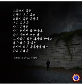 권리를위한투쟁님의 자유주제 · 자유게시판 작성글 사진