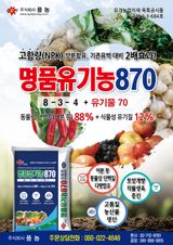 팜모닝 자유주제·자유게시판 게시글 이미지