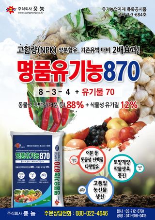 엔피코뉴스님의 자유주제 · 자유게시판 작성글 사진