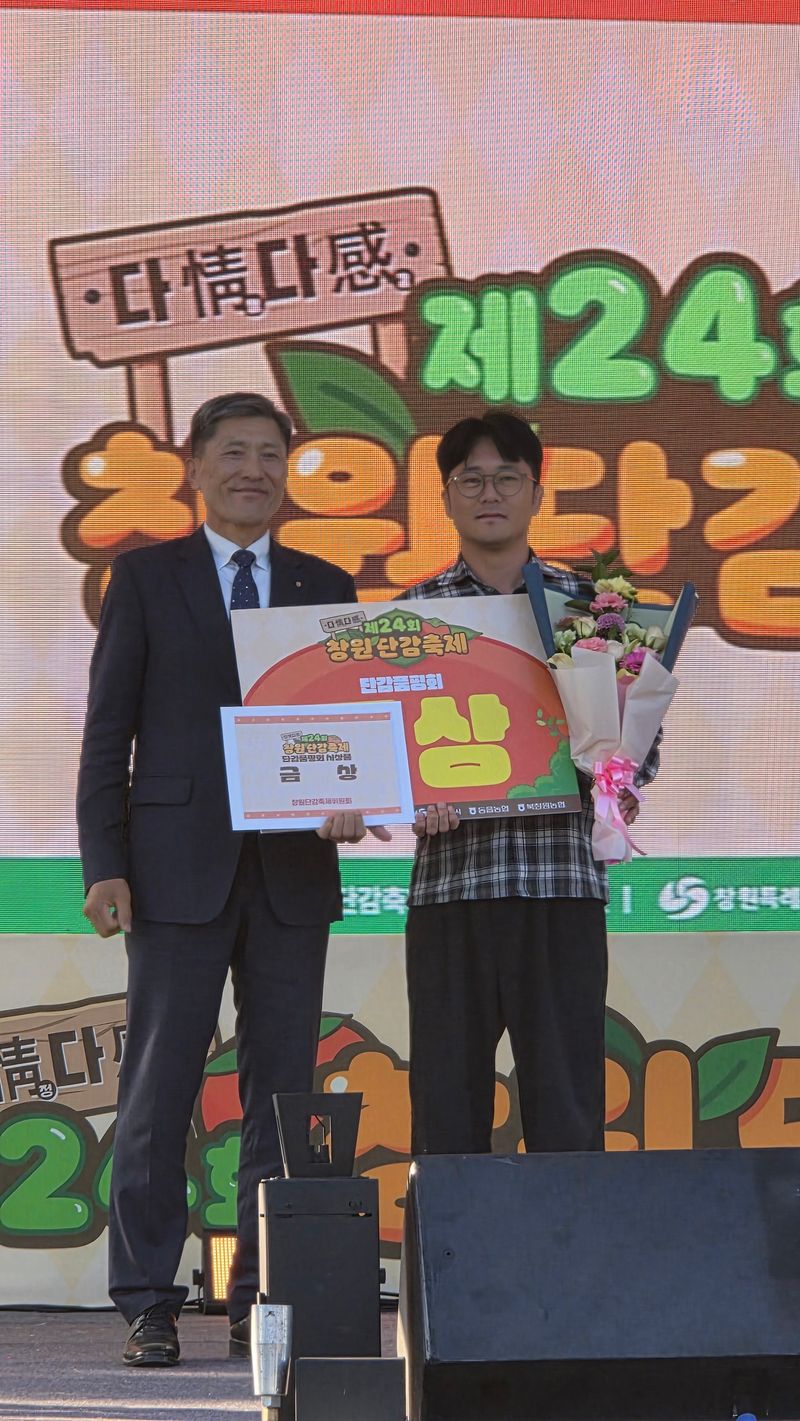 주하네팜(태추,부유님의 장터 판매 상품 [창원단감제 대상 아삭달콤한 부유단감5,5kg] 첨부 사진