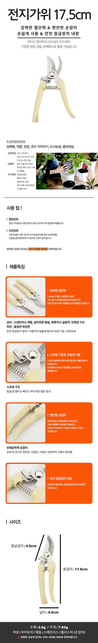 산들마켓,씨앗마켓님의 작성글 사진