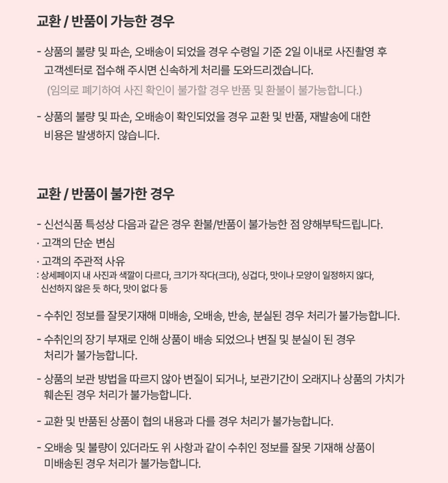 스피드번님의 장터 판매 상품 [(가정용) 부사사과 ] 첨부 사진