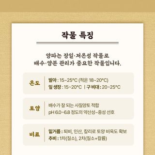 누보농장님의 자유주제 · 자유게시판 작성글 사진