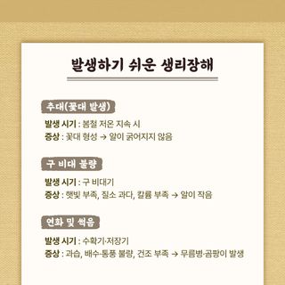 누보농장님의 자유주제 · 자유게시판 작성글 사진