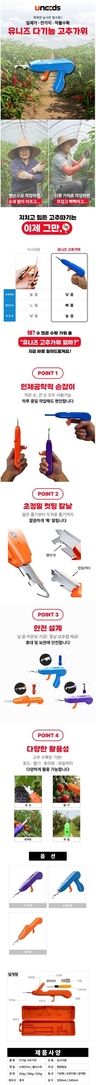 유니즈님의 작성글 사진