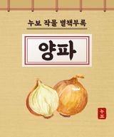 팜모닝 자유주제·자유게시판 게시글 이미지