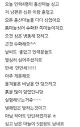 팜모닝 마늘·파종작업 게시글 이미지