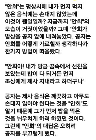 (팽나무*공주)님의 자유주제 · 자유게시판 작성글 사진