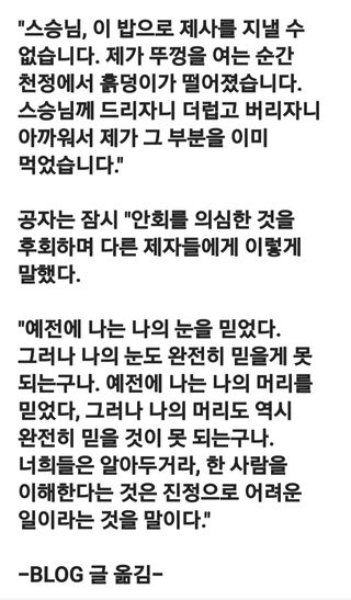(팽나무*공주)님의 자유주제 · 자유게시판 작성글 사진