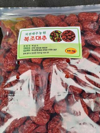 박성기님의 작성글 사진