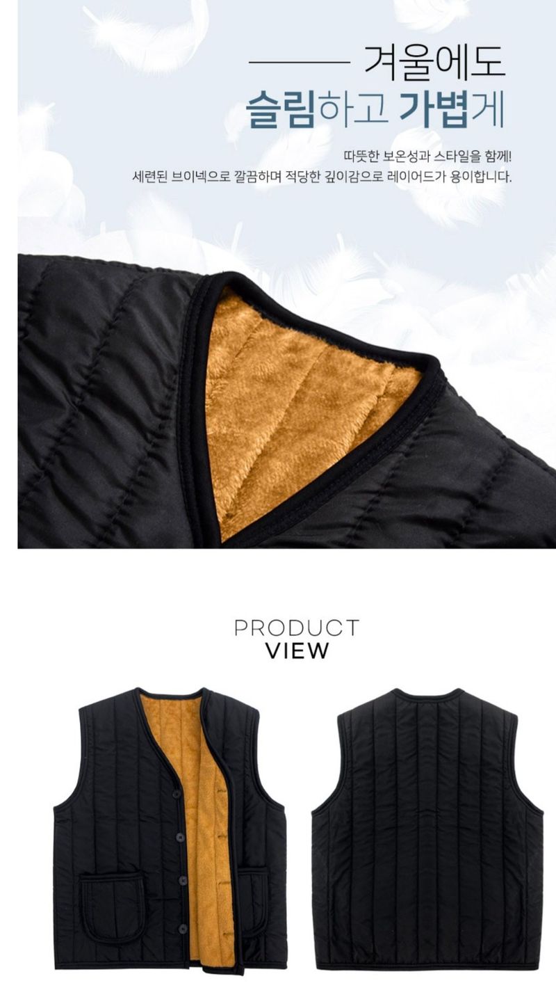 김복자님의 장터 판매 상품 [융털 조끼 김장조끼 겨울조끼 남녀공용] 첨부 사진
