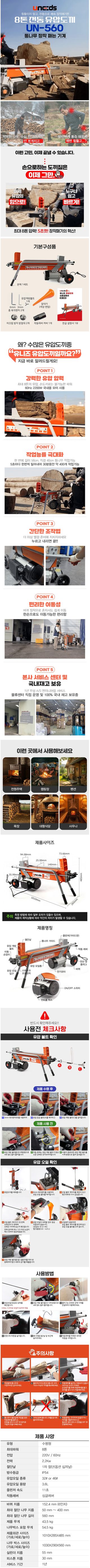 유니즈님의 작성글 사진