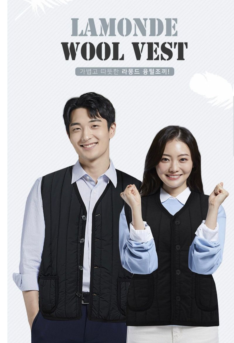 김복자님의 장터 판매 상품 [융털 조끼 김장조끼 겨울조끼 남녀공용] 첨부 사진