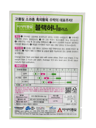 안산제일농약사님의 작성글 사진