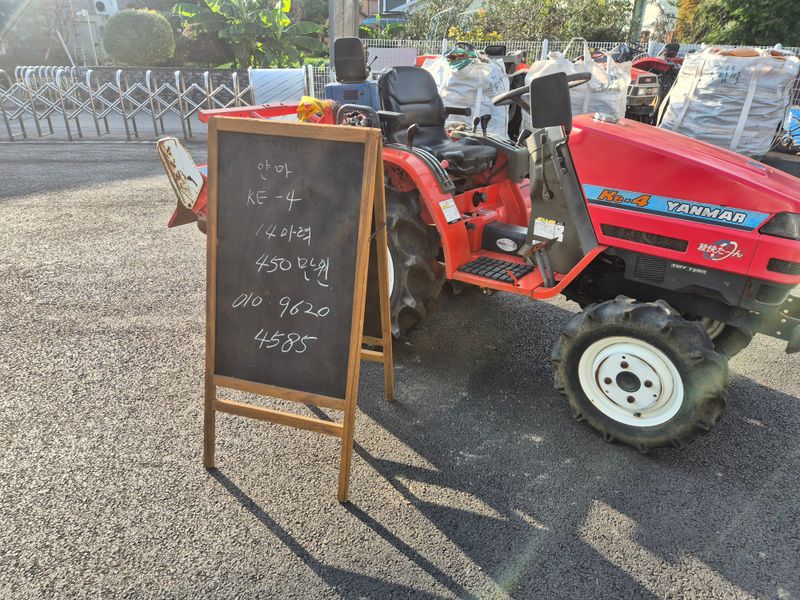 장터 상품 [미니트랙터 얀마 14마력] 썸네일