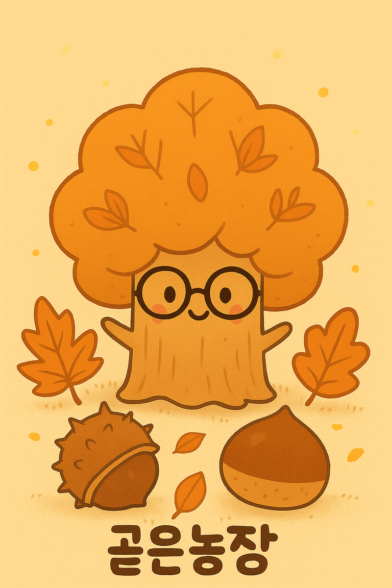 이승주님의 장터 판매 상품 [정안 알밤 팝니다] 첨부 사진