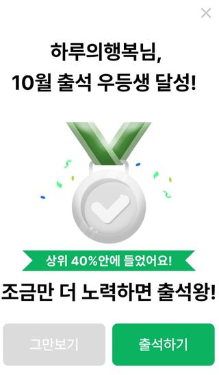 하루의행복님의 자유주제 · 자유게시판 작성글 사진