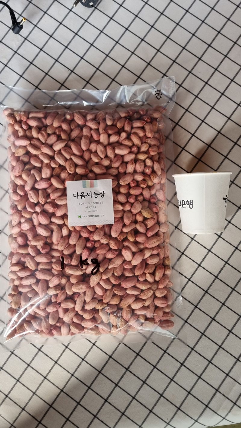 이호현님의 장터 판매 상품 [무농약 토종 생땅콩 1kg] 첨부 사진