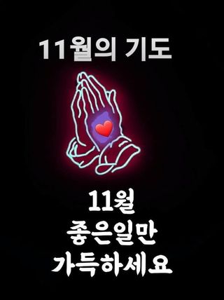 SOUL님의 자유주제 · 자유게시판 작성글 사진
