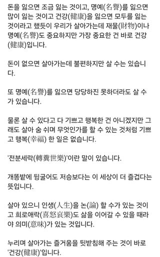 인생은 소풍처럼님의 자유주제 · 자유게시판 작성글 사진
