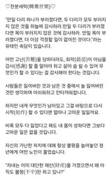 팜모닝 자유주제·자유게시판 게시글 이미지