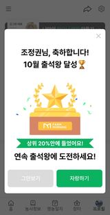 팜모닝 자유주제·자유게시판 게시글 이미지