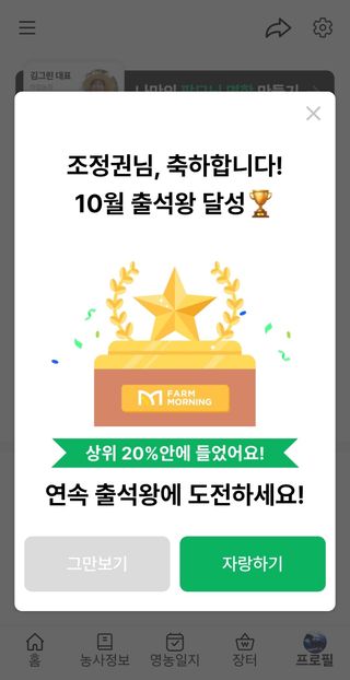 조정권님의 자유주제 · 자유게시판 작성글 사진