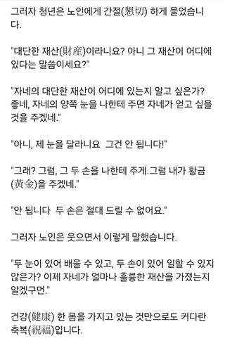 인생은 소풍처럼님의 자유주제 · 자유게시판 작성글 사진