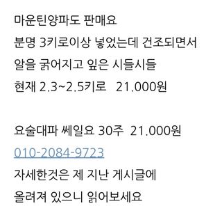 삼성농산님의 작성글 사진