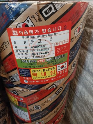 미성농장님의 작성글 사진