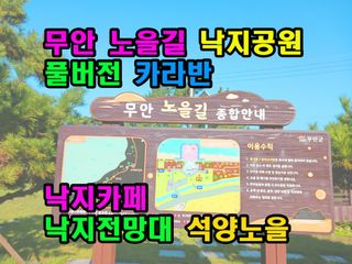 꿈꾸는텃밭님의 자유주제 · 자유게시판 작성글 사진