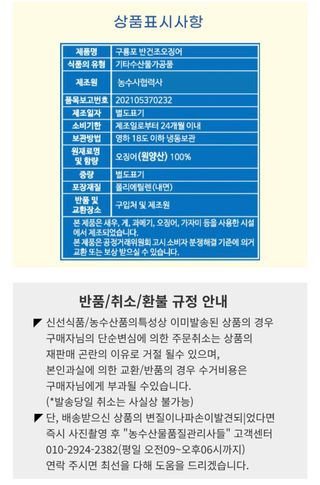 농수사님의 작성글 사진