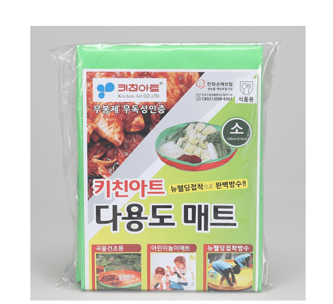 김복자님의 장터 판매 상품 [다용도 매트 1200*150(소)] 첨부 사진