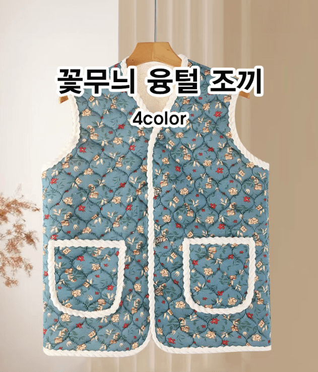 김복자님의 장터 판매 상품 [융털조끼 겨울 할머니조끼 어머니 김장 촌캉스 꽃무늬 융털] 첨부 사진