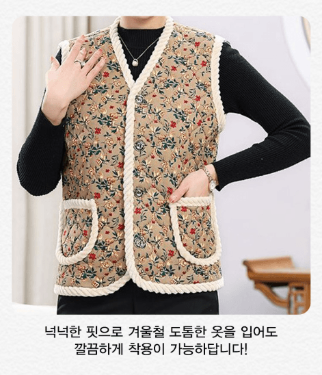 김복자님의 장터 판매 상품 [융털조끼 겨울 할머니조끼 어머니 김장 촌캉스 꽃무늬 융털] 첨부 사진