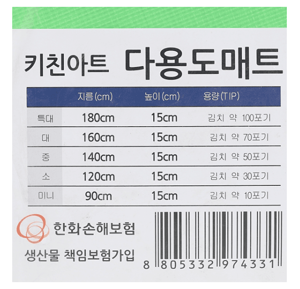 김복자님의 장터 판매 상품 [다용도 매트 1200*150(소)] 첨부 사진