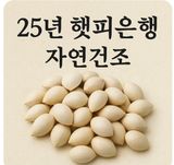 팜모닝 · 게시글 이미지