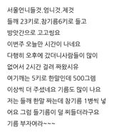 팜모닝 자유주제·자유게시판 게시글 이미지