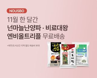 누보농장님의 자유주제 · 자유게시판 작성글 사진