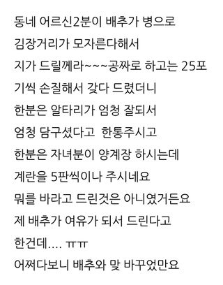 삼성농산님의 자유주제 · 자유게시판 작성글 사진