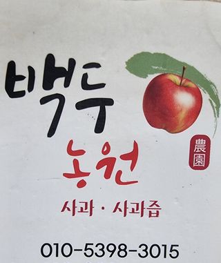 호랑이와인성이님의 작성글 사진