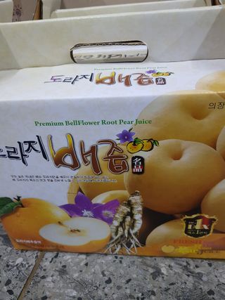 토마토님의 자유주제 · 자유게시판 작성글 사진