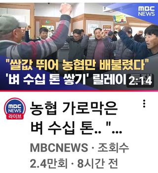 권리를위한투쟁님의 벼 · 자유게시판 작성글 사진