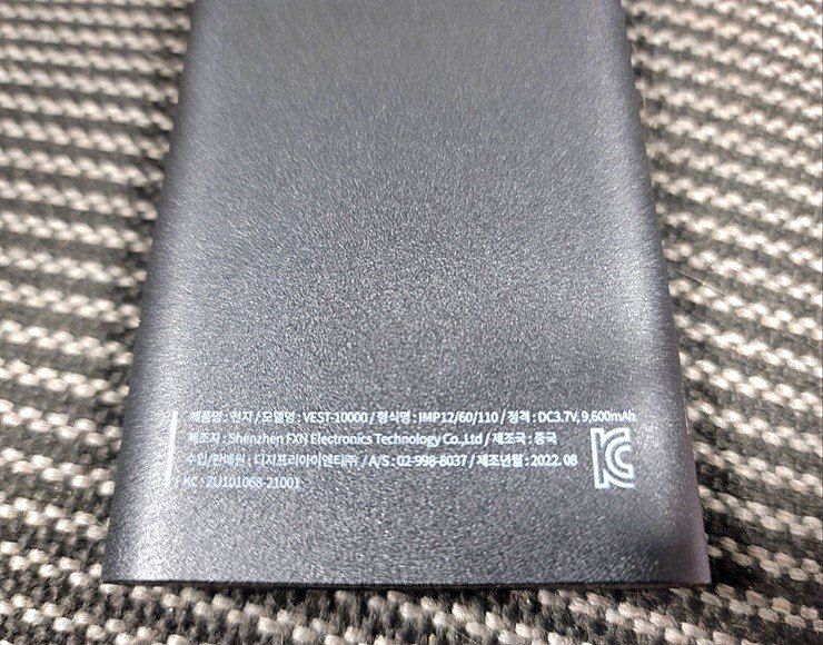 조남선님의 장터 판매 상품 [발열조끼 보조밧데리 팝니다 ] 첨부 사진