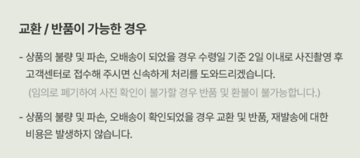 스피드번님의 장터 판매 상품 [강원도 알타리 무] 첨부 사진