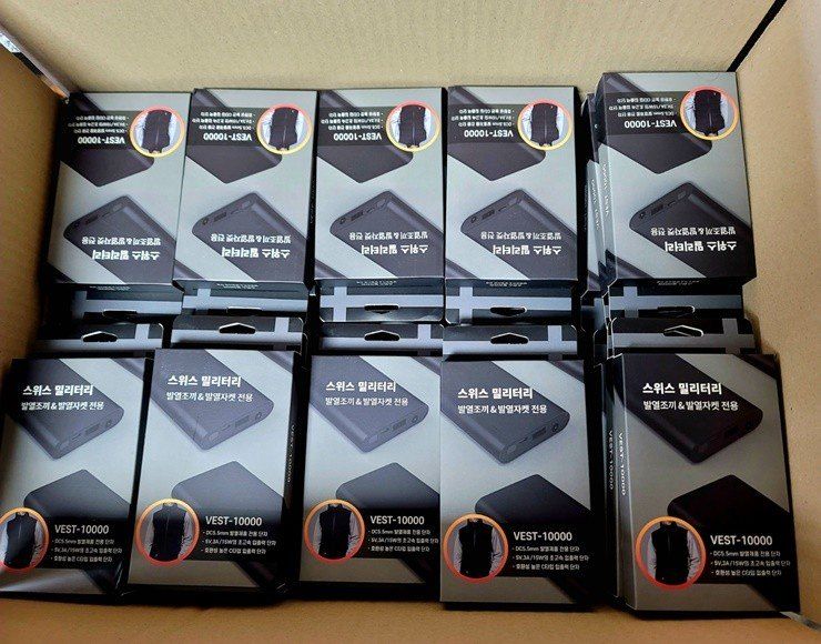 조남선님의 장터 판매 상품 [발열조끼 보조밧데리 팝니다 ] 첨부 사진