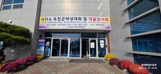 달맛햇복숭아농원님의 자유주제 · 사진전 작성글 사진