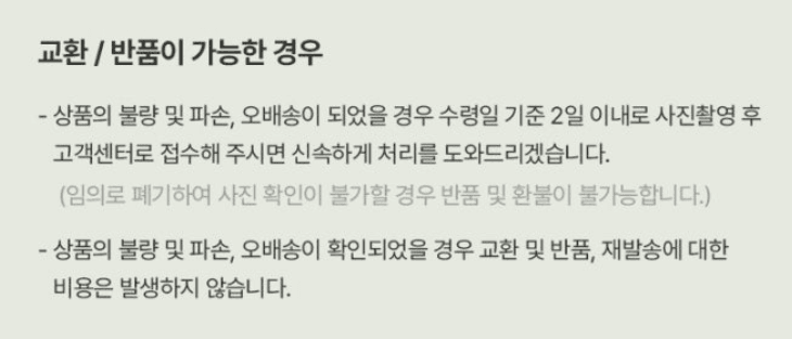 스피드번님의 장터 판매 상품 [강원도 고랭지 무] 첨부 사진